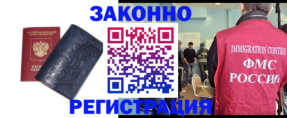 временная регистрация госуслуги в Тюмени